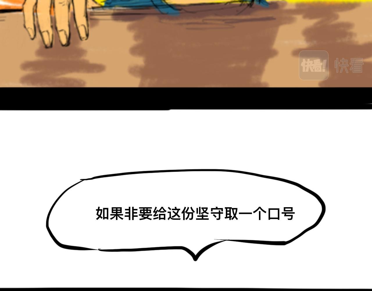 我的心怎敢交付于阁下