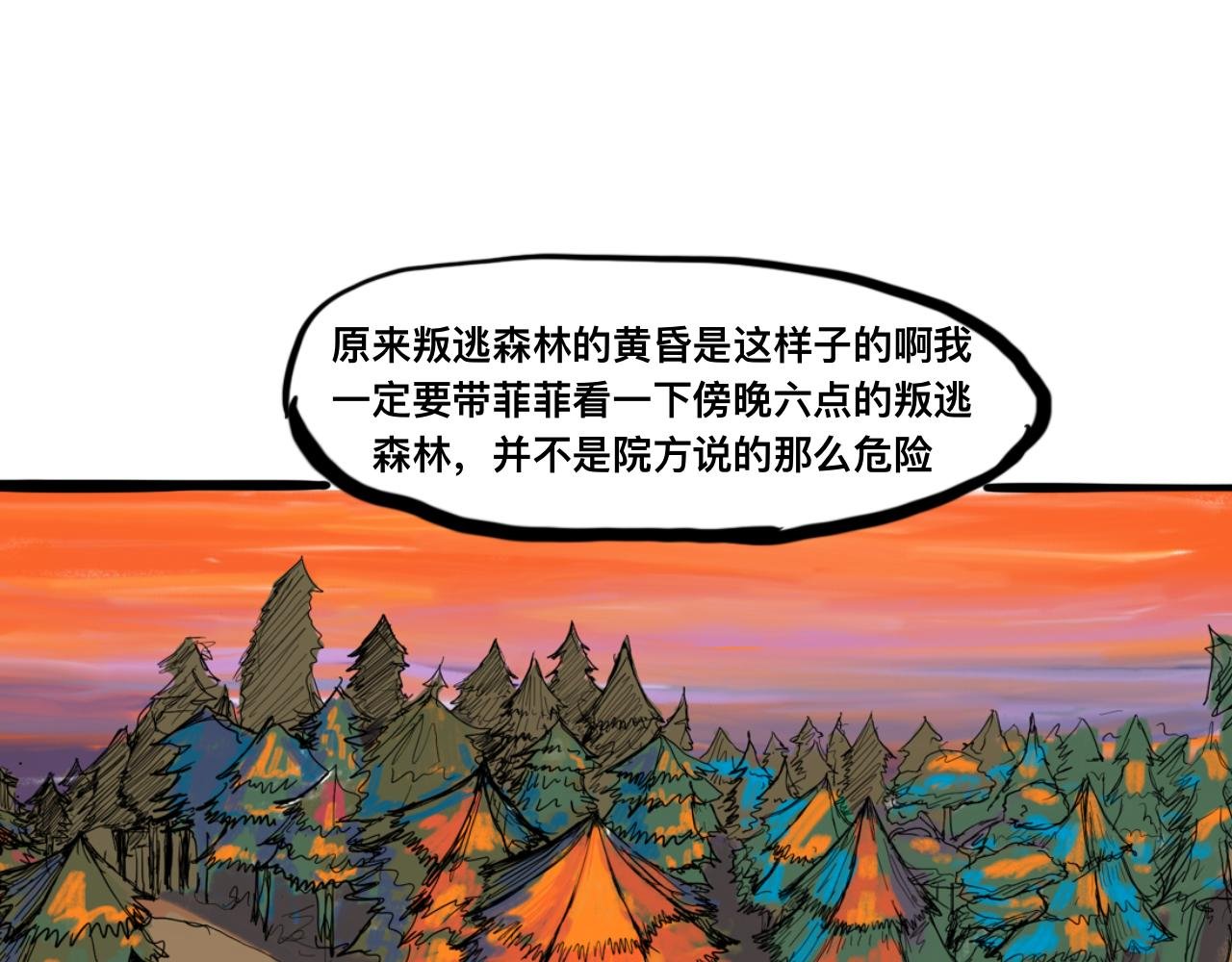 我的心怎敢交付于阁下