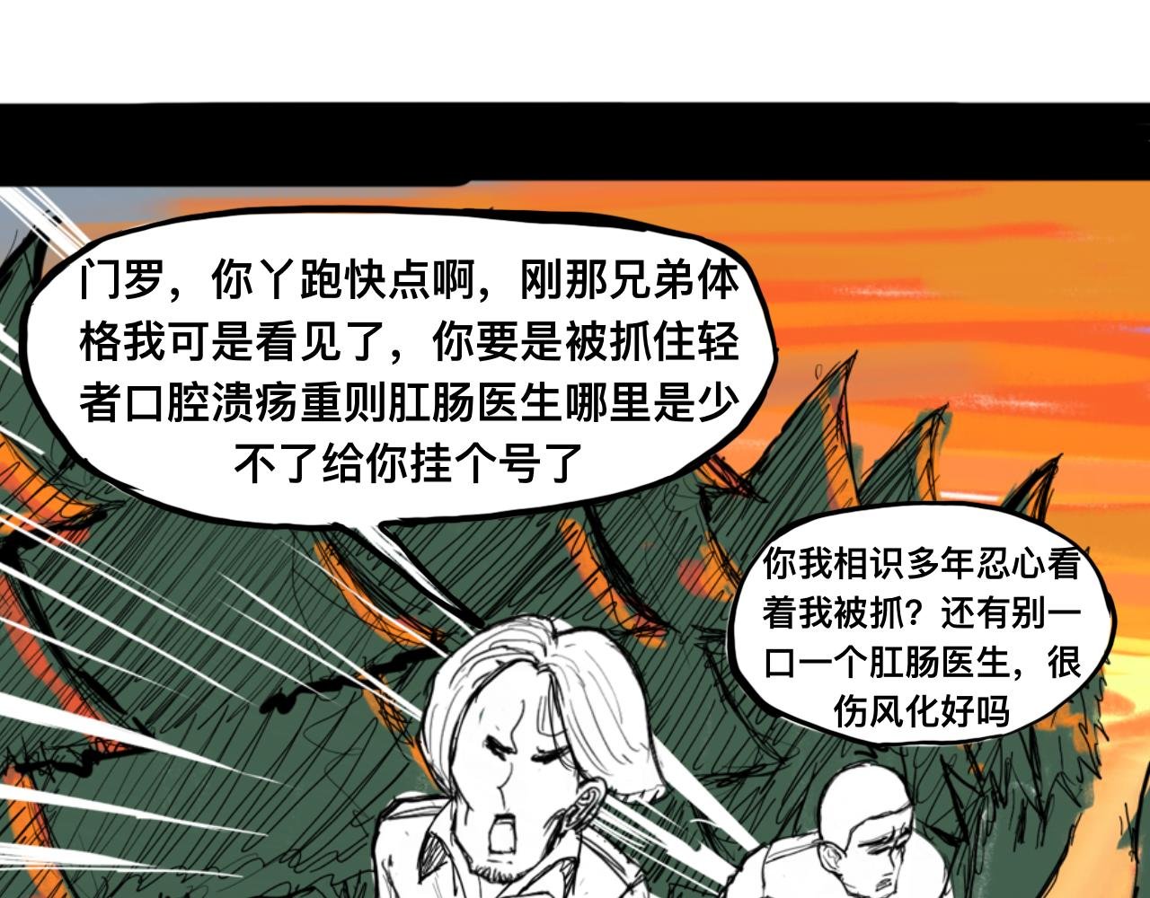 我的心怎敢交付于阁下