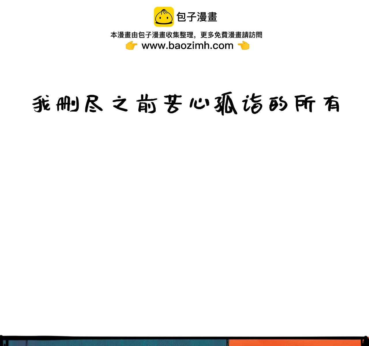 海谈