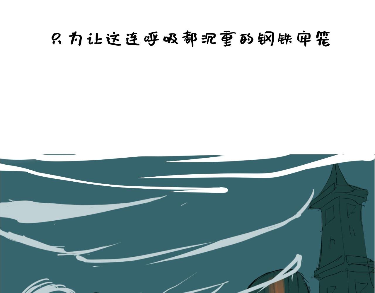 海谈