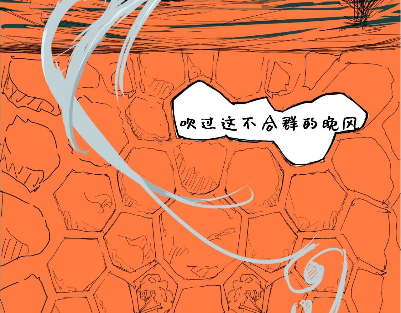 海谈
