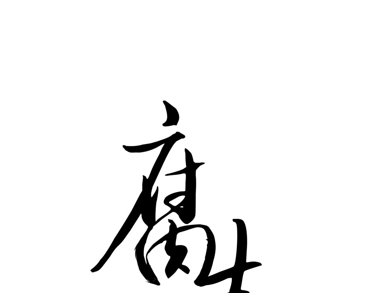 海谈
