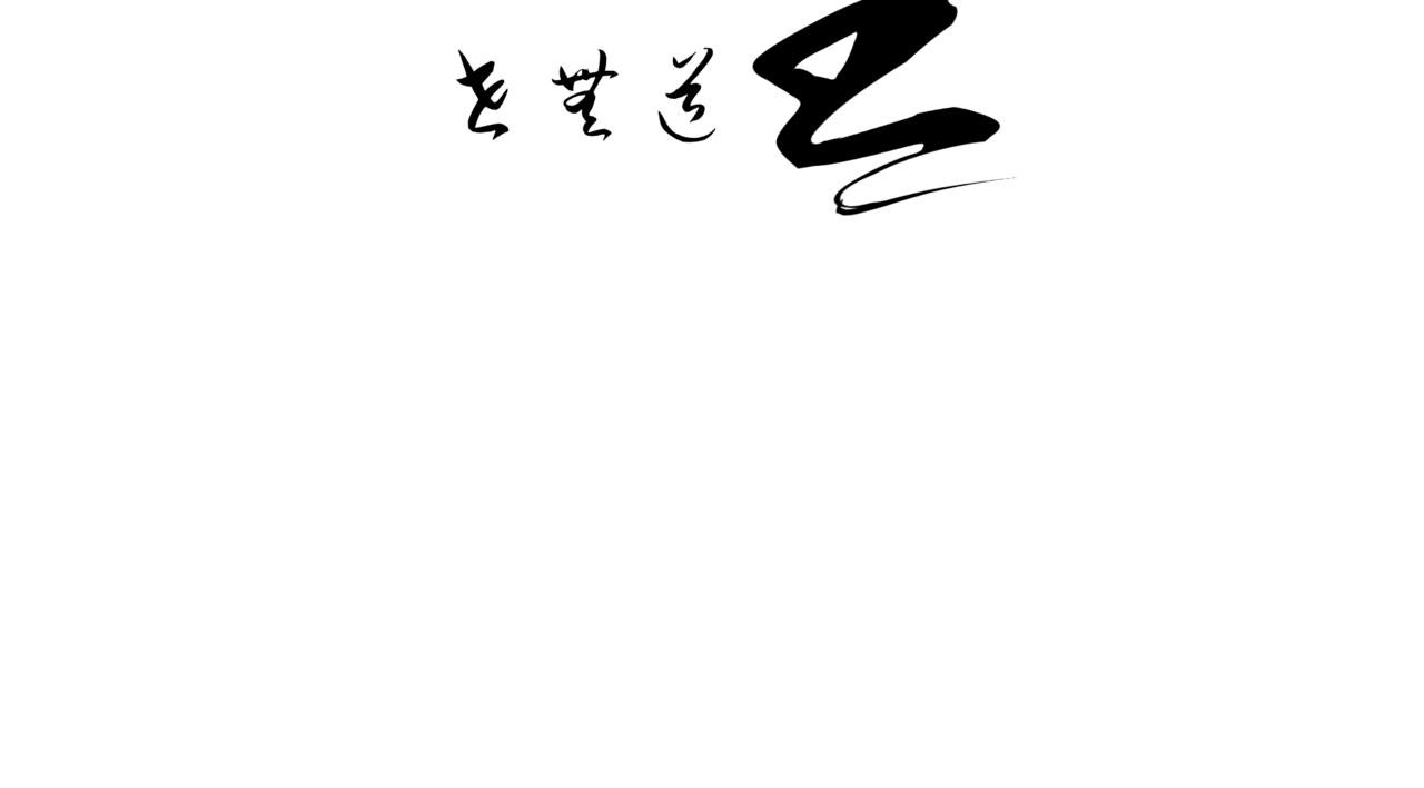 海谈