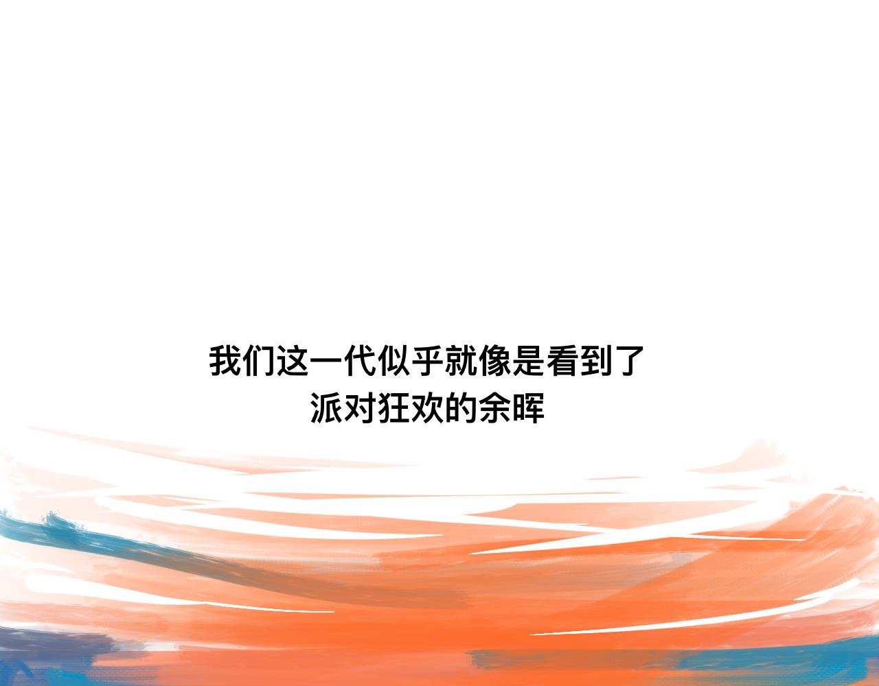 海谈