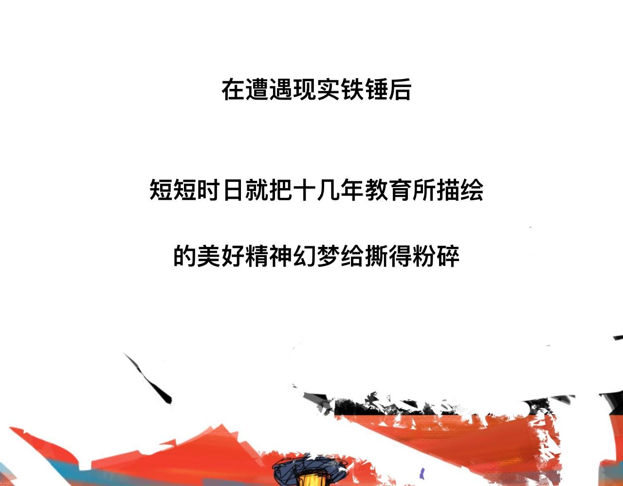 海谈