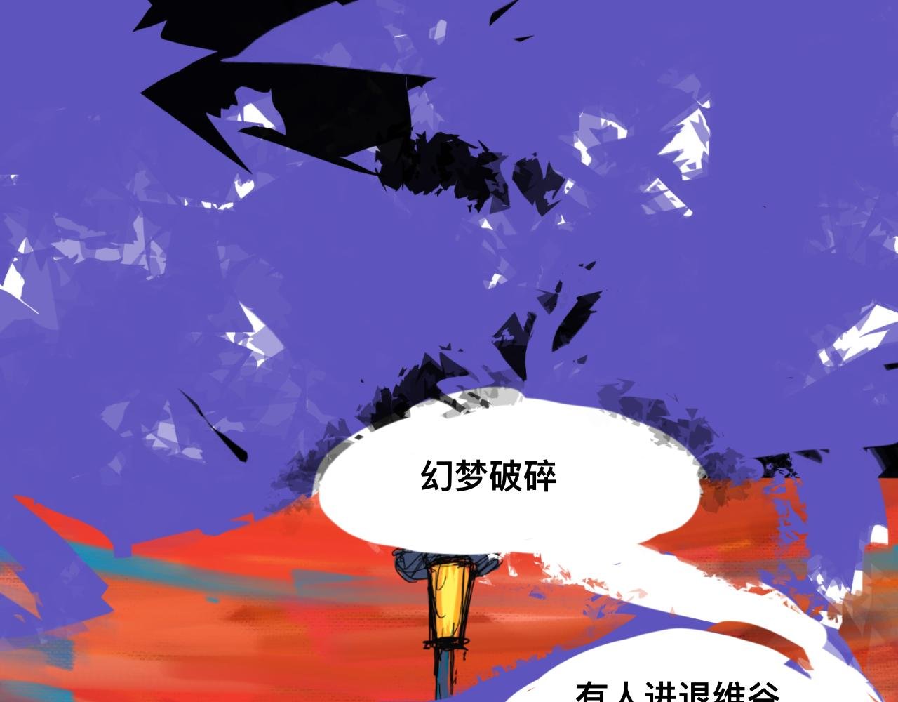 海谈