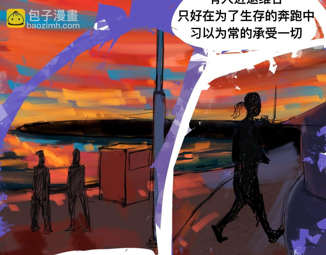 海谈