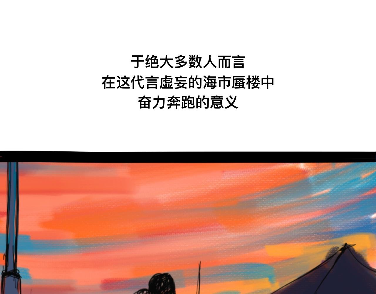 海谈