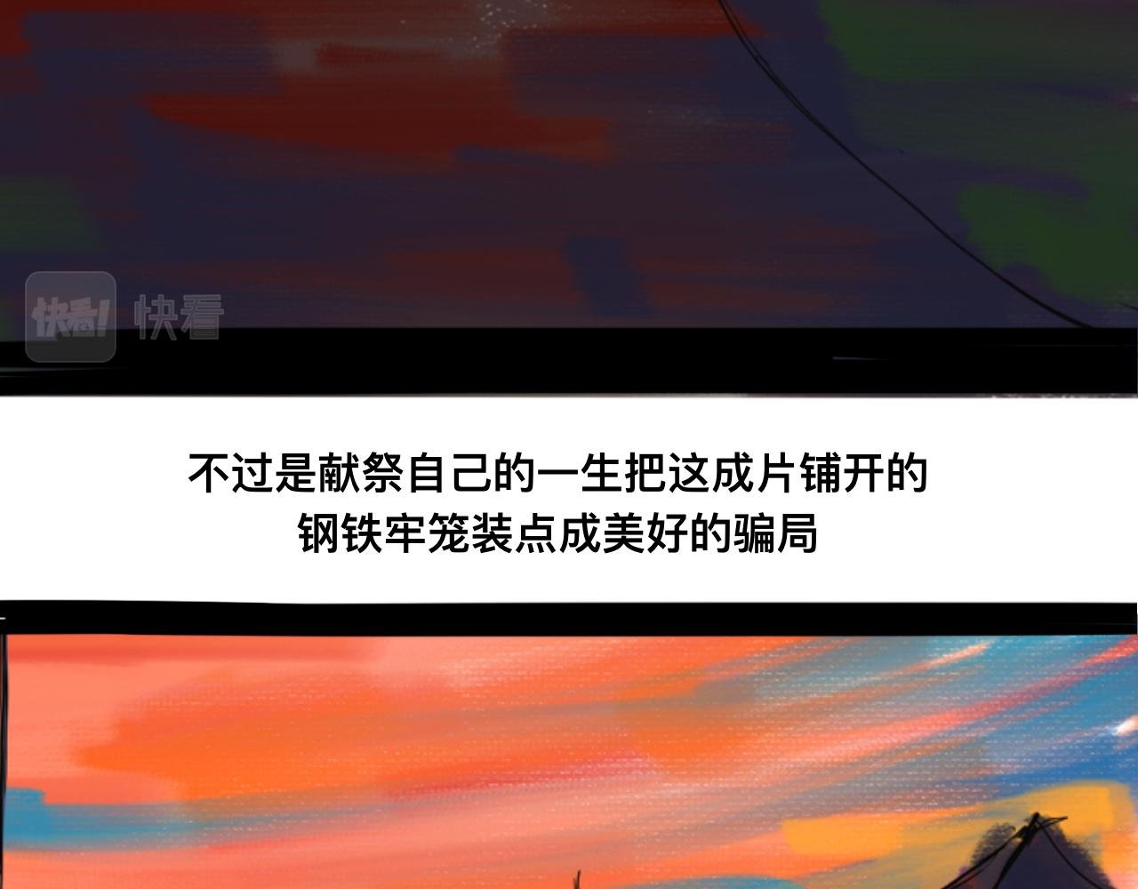 海谈