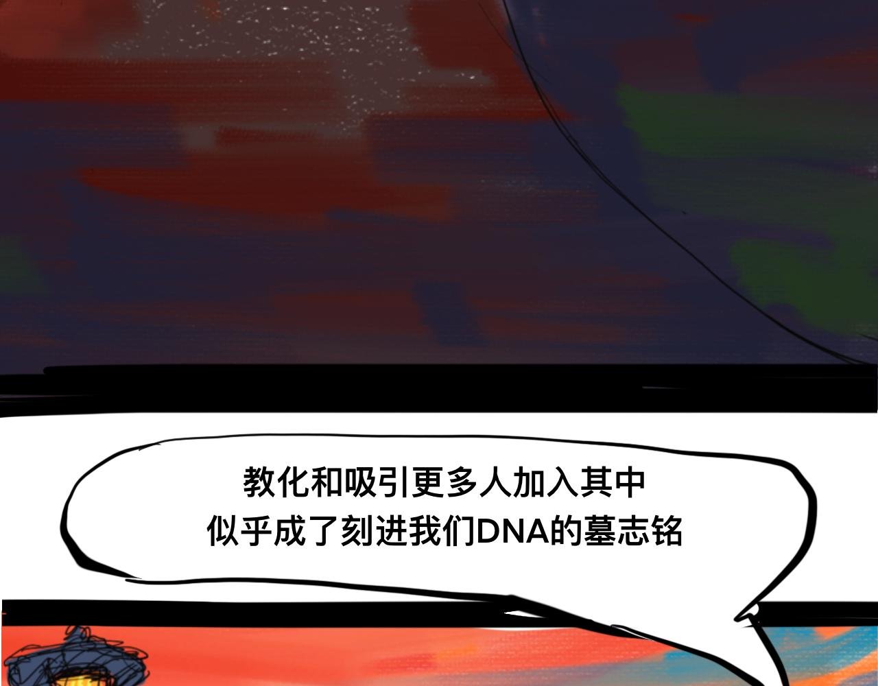 海谈