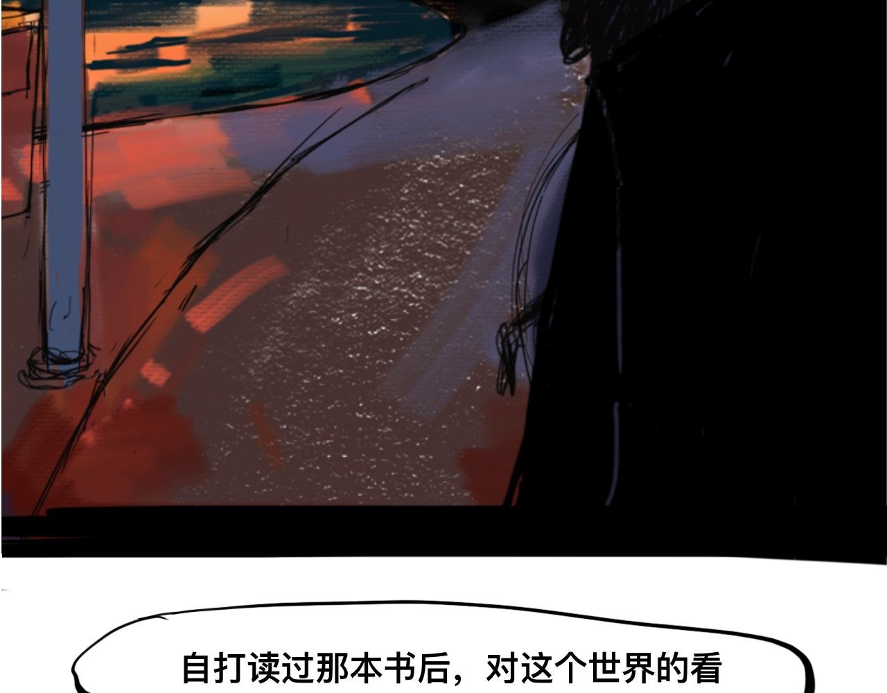 海谈