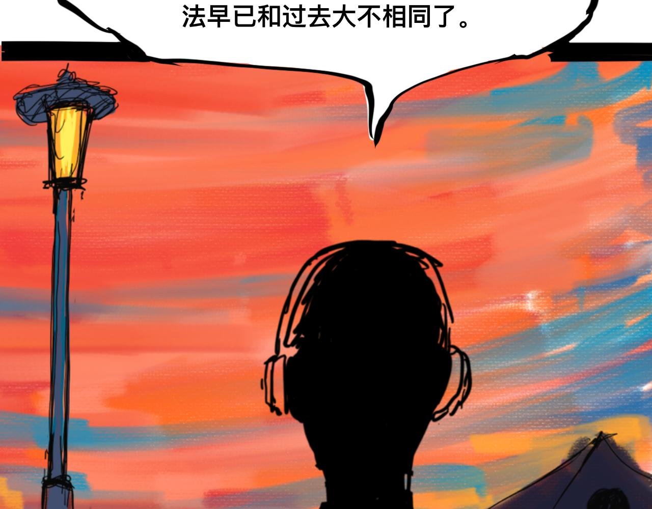 海谈
