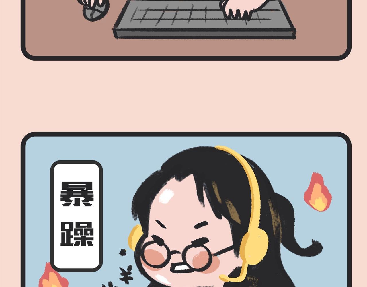 一 场 游 戏
