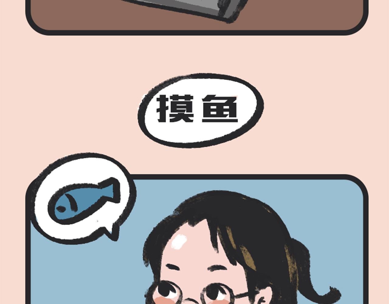 大 力 出 奇 迹