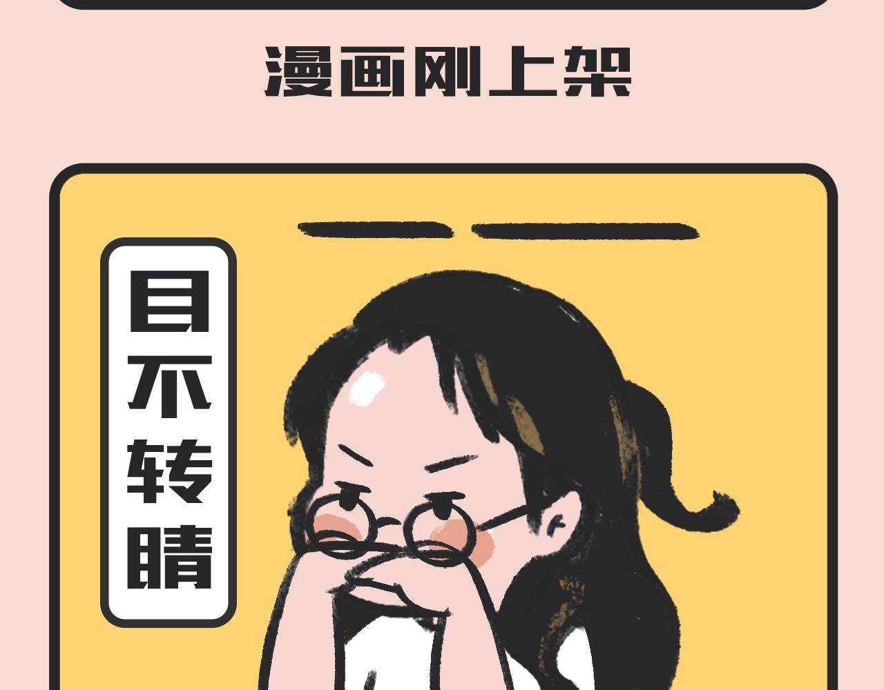 大 力 出 奇 迹