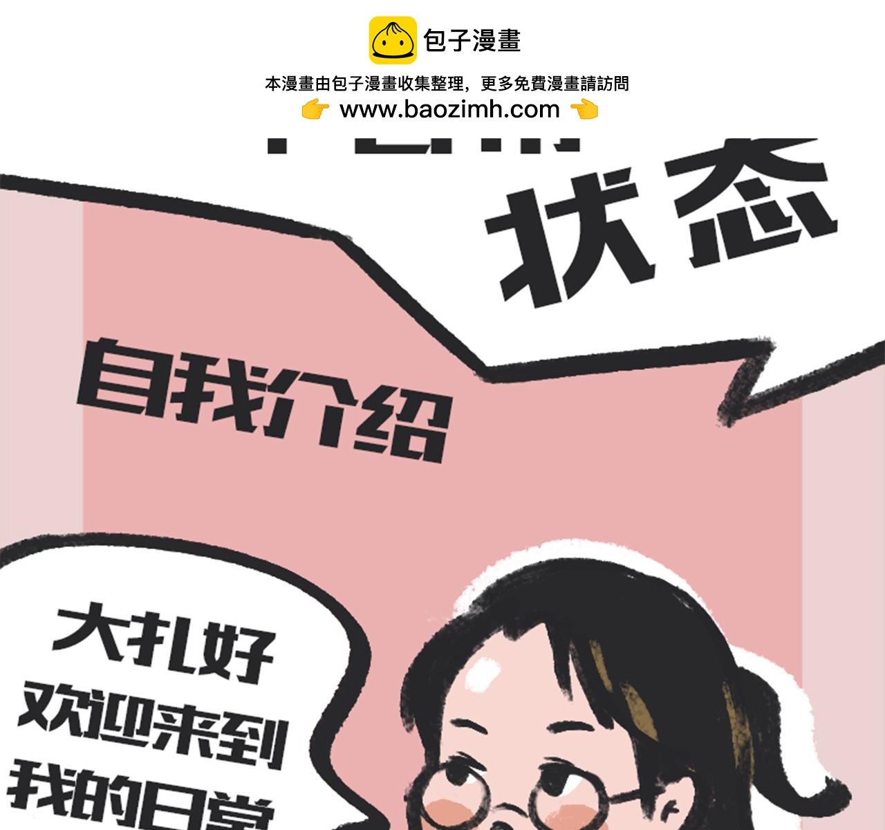 一 个 介 绍