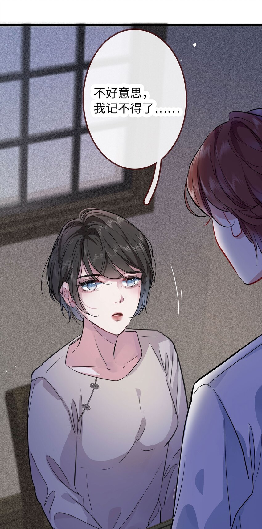 003 何小姐