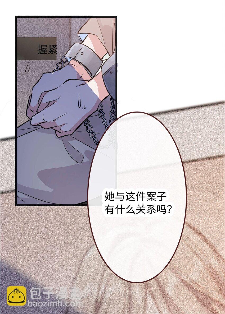 003 何小姐