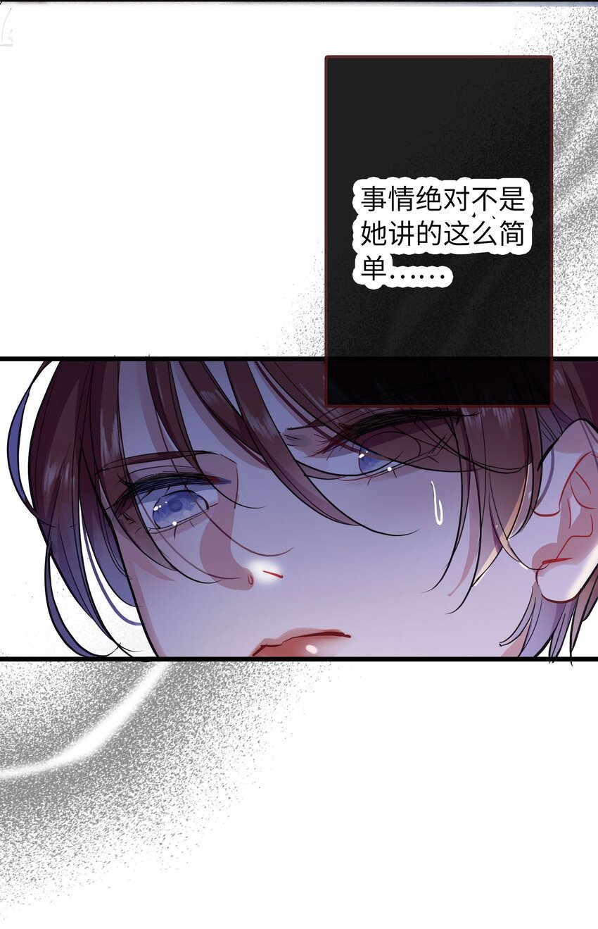 003 何小姐