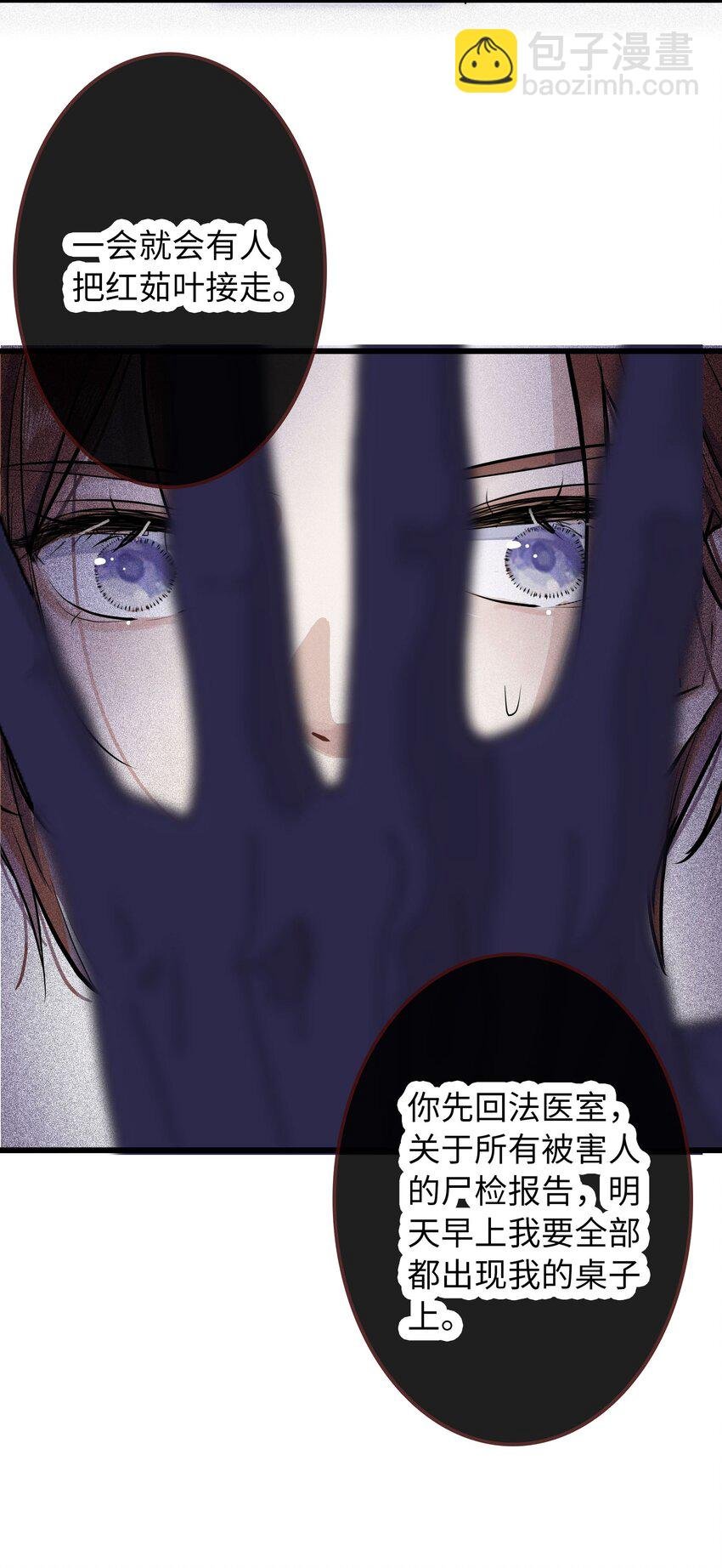 003 何小姐