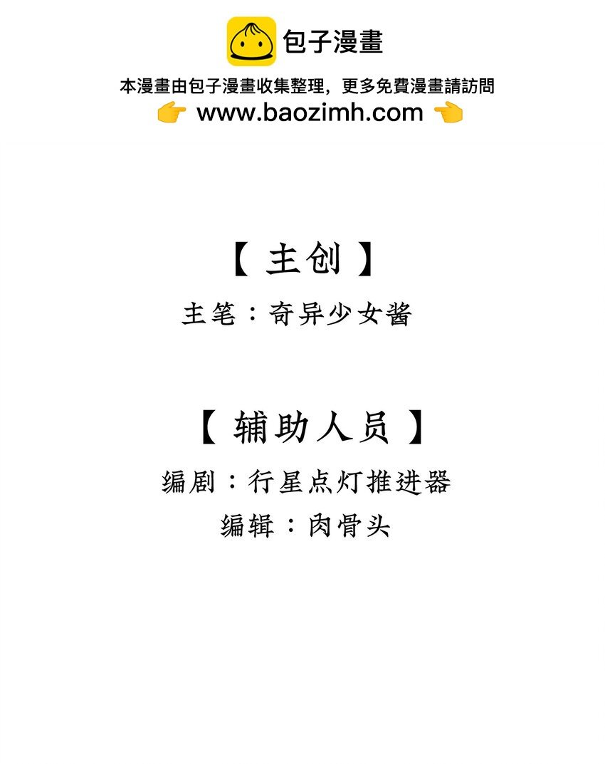 002 凶手？