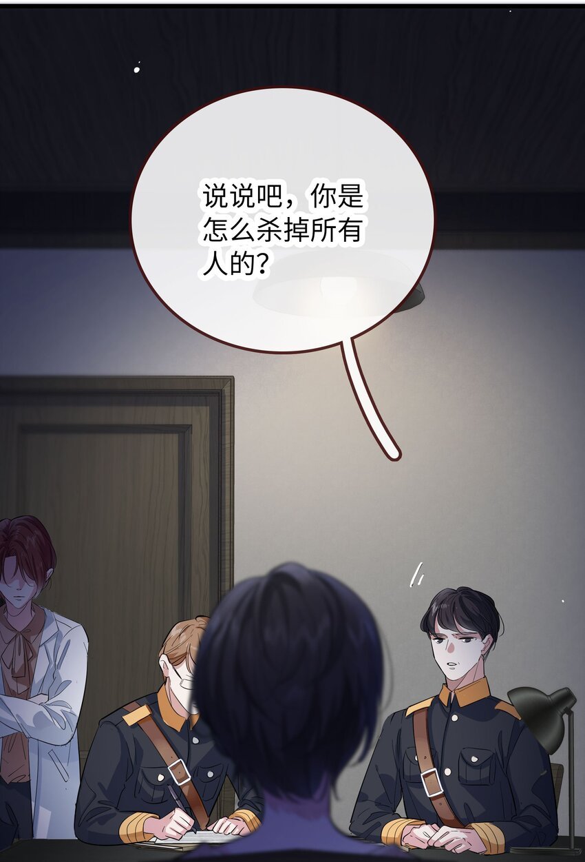 002 凶手？