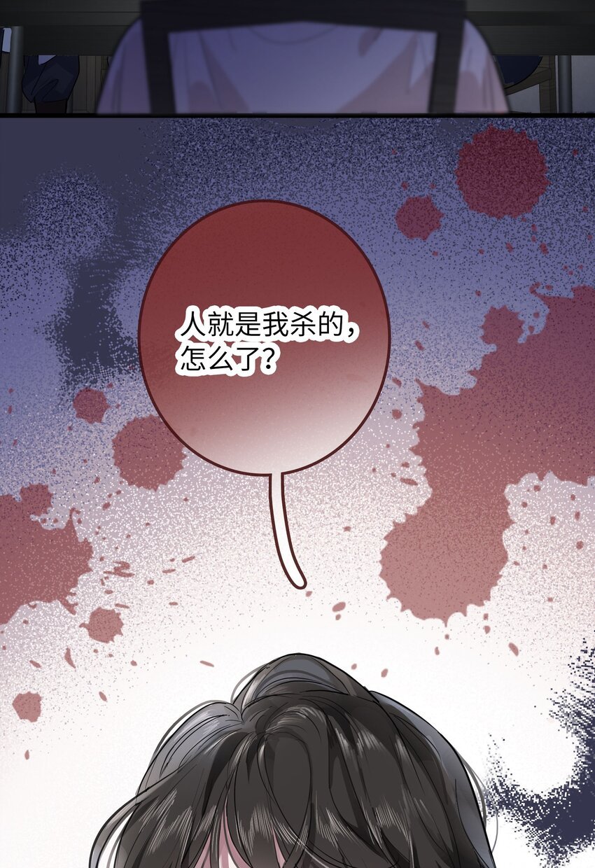 002 凶手？
