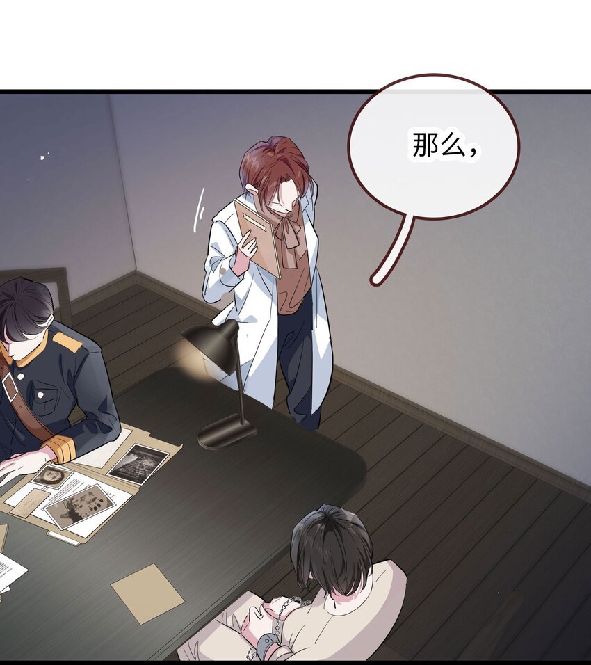 002 凶手？