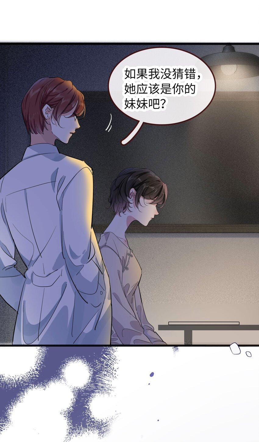 002 凶手？