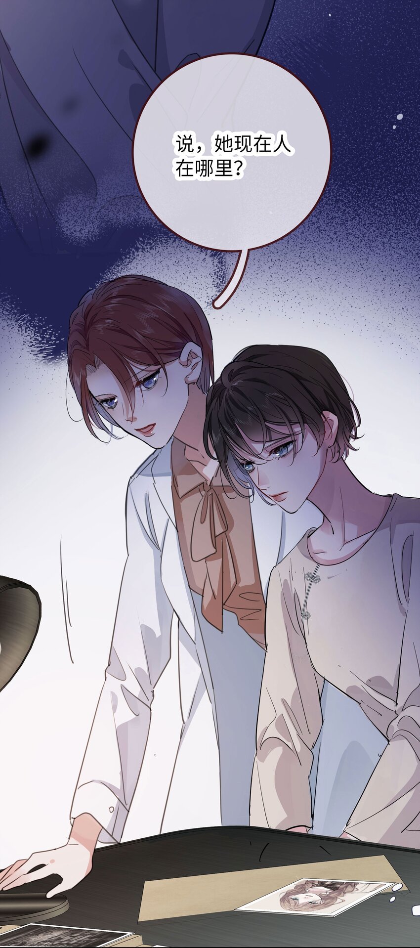 002 凶手？