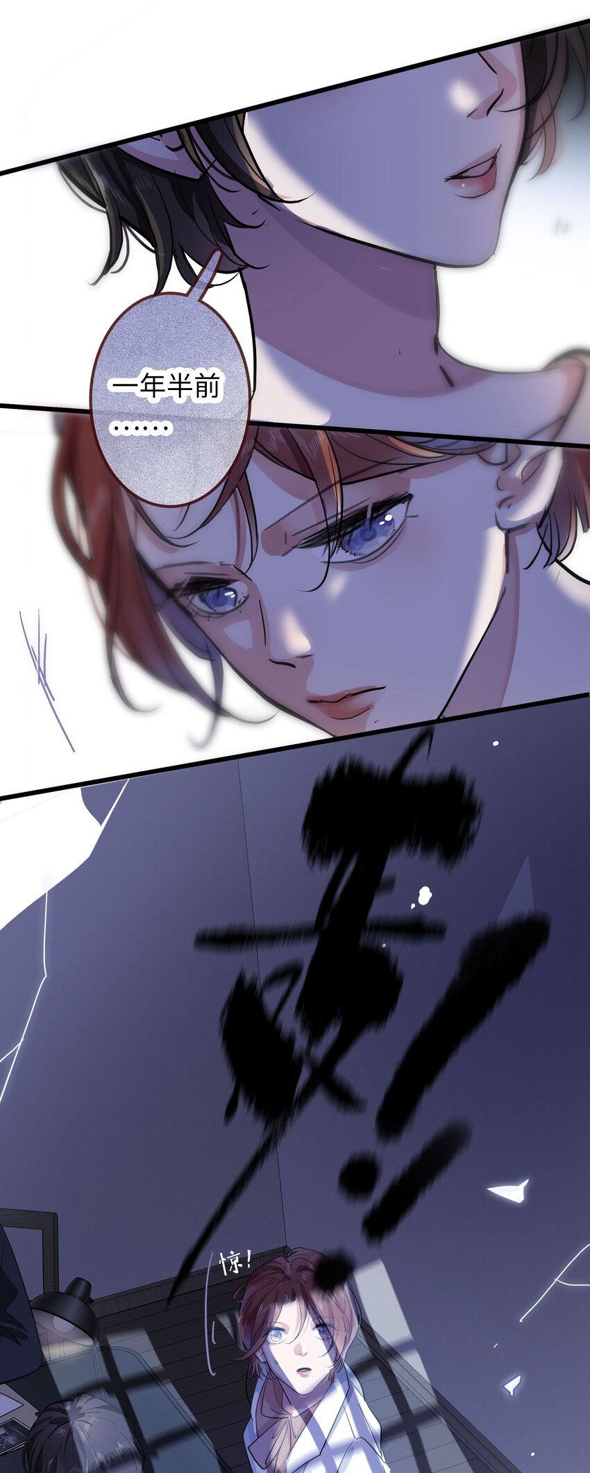 002 凶手？