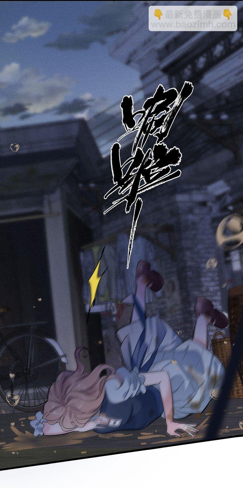 002 凶手？