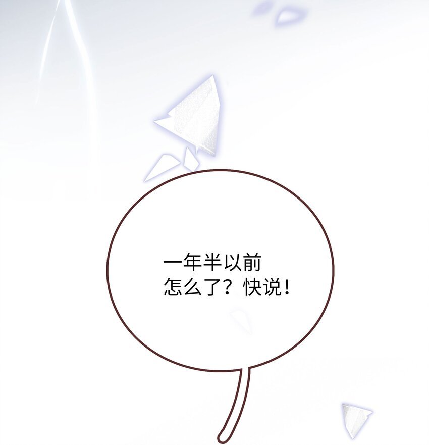 002 凶手？