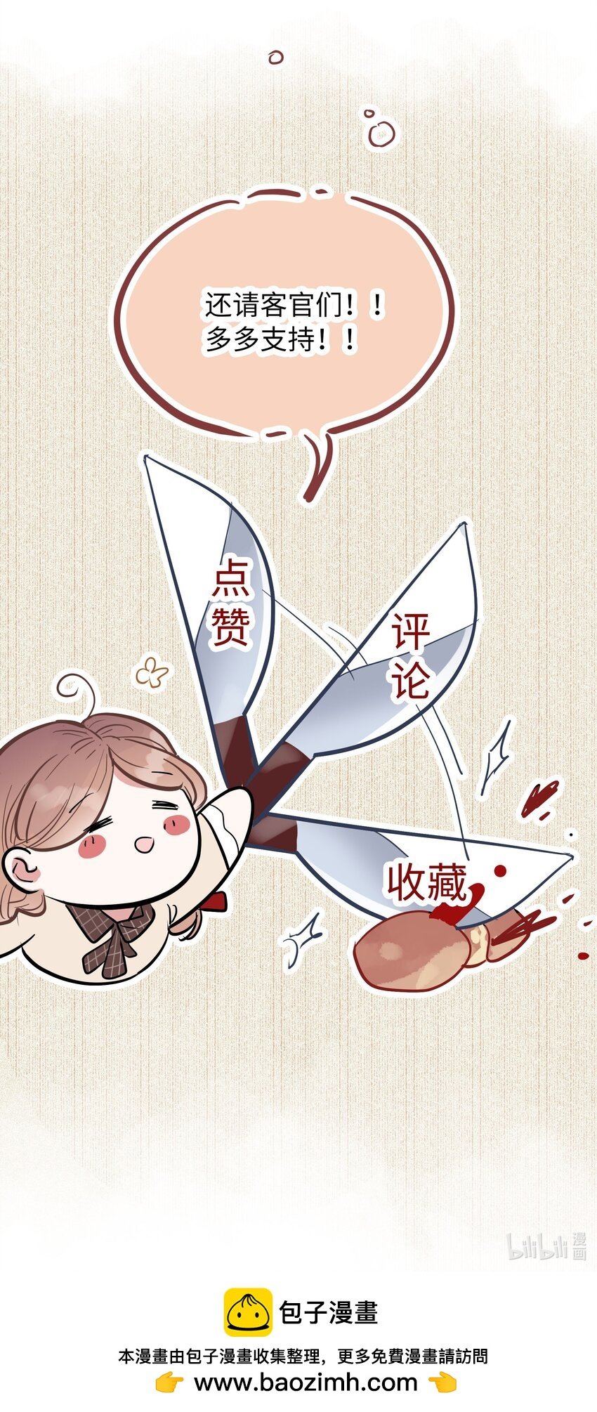 002 凶手？