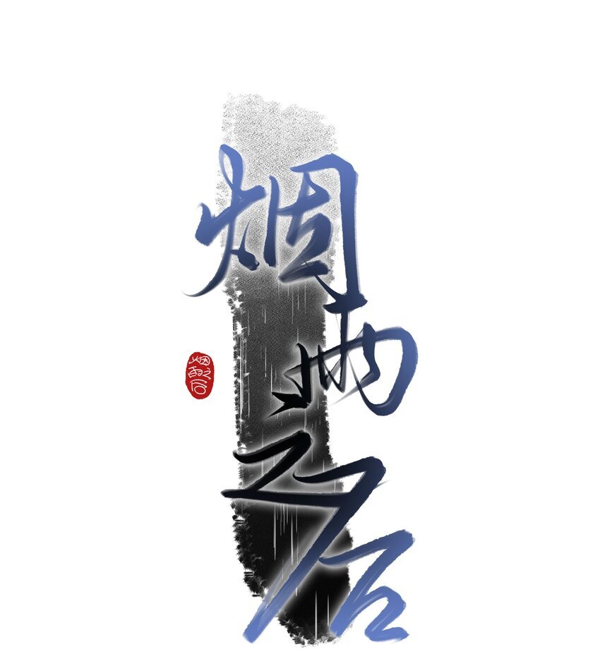 001 姐姐，生日快乐！