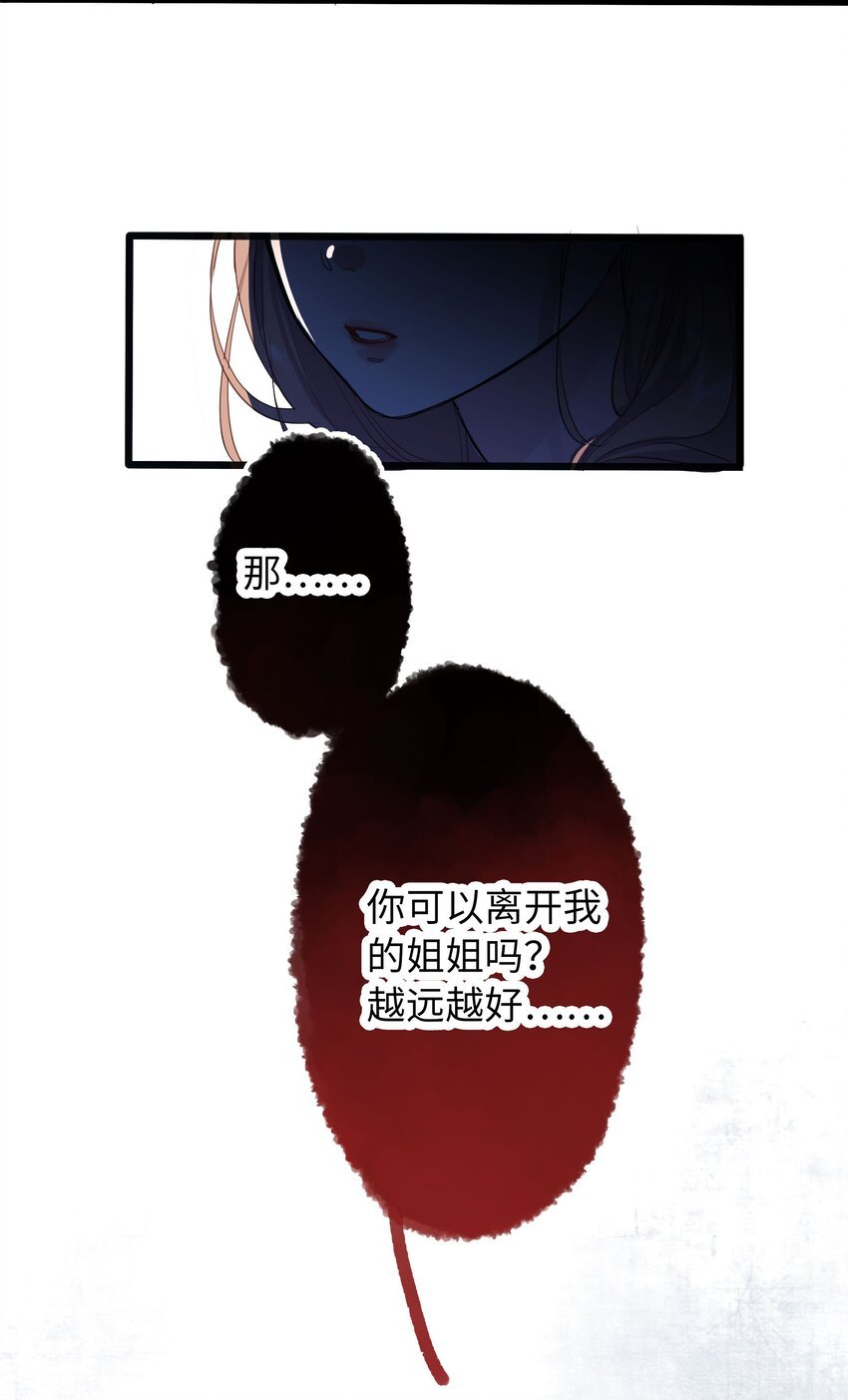 001 姐姐，生日快乐！