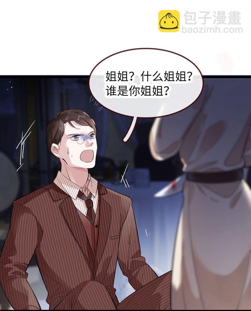 001 姐姐，生日快乐！