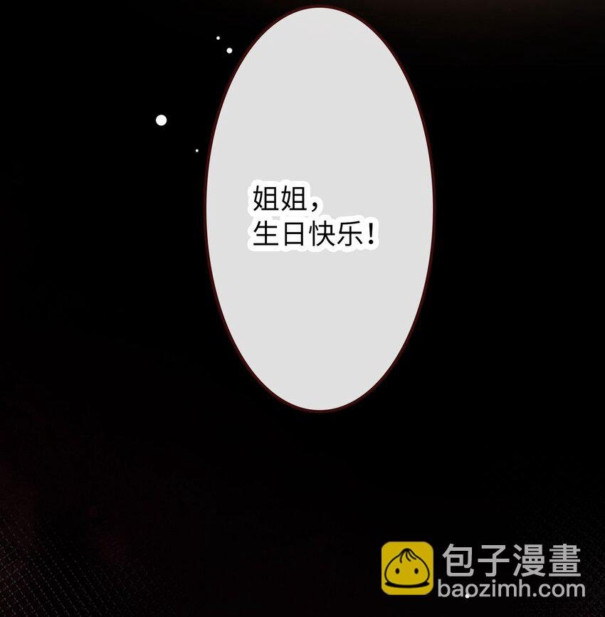 001 姐姐，生日快乐！