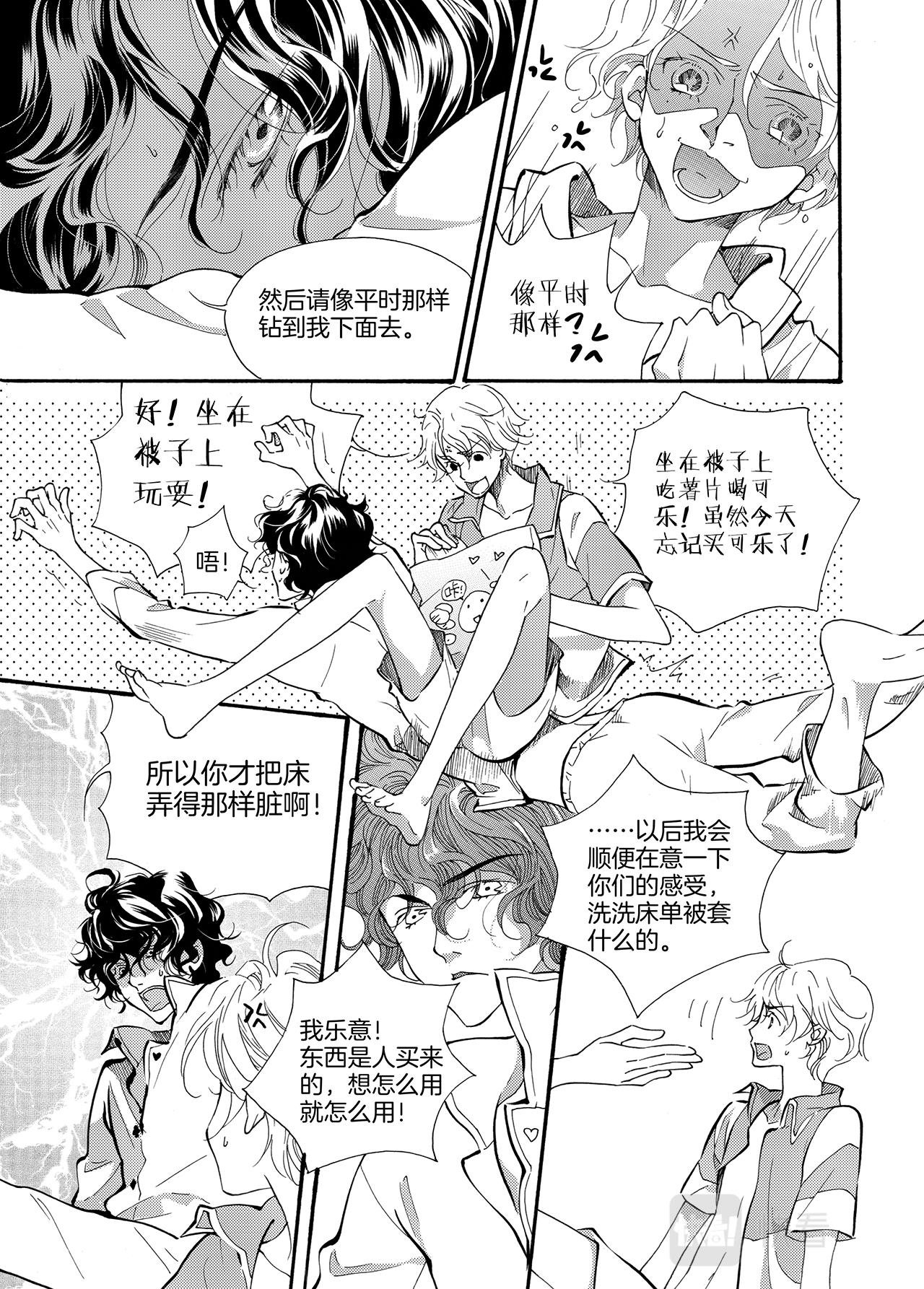 旧被回收