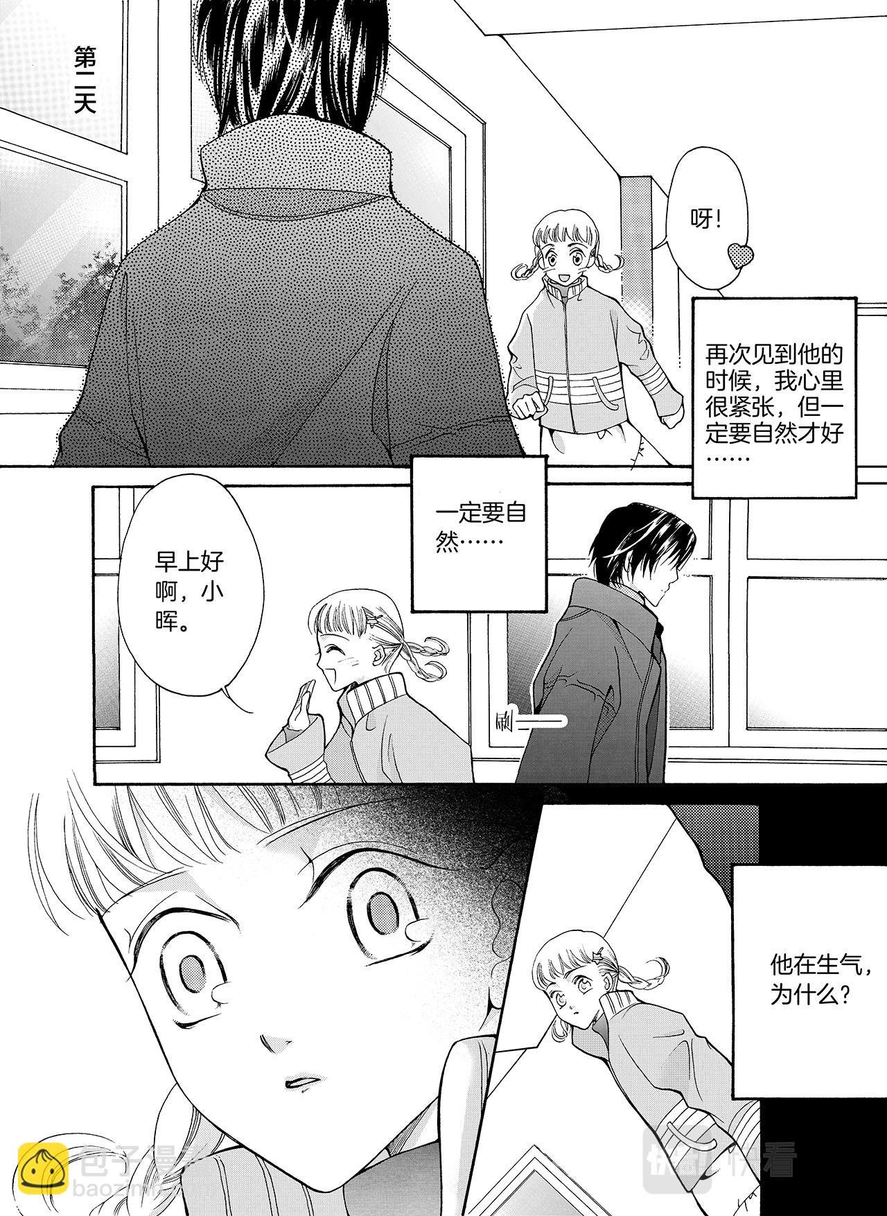 唇感少年