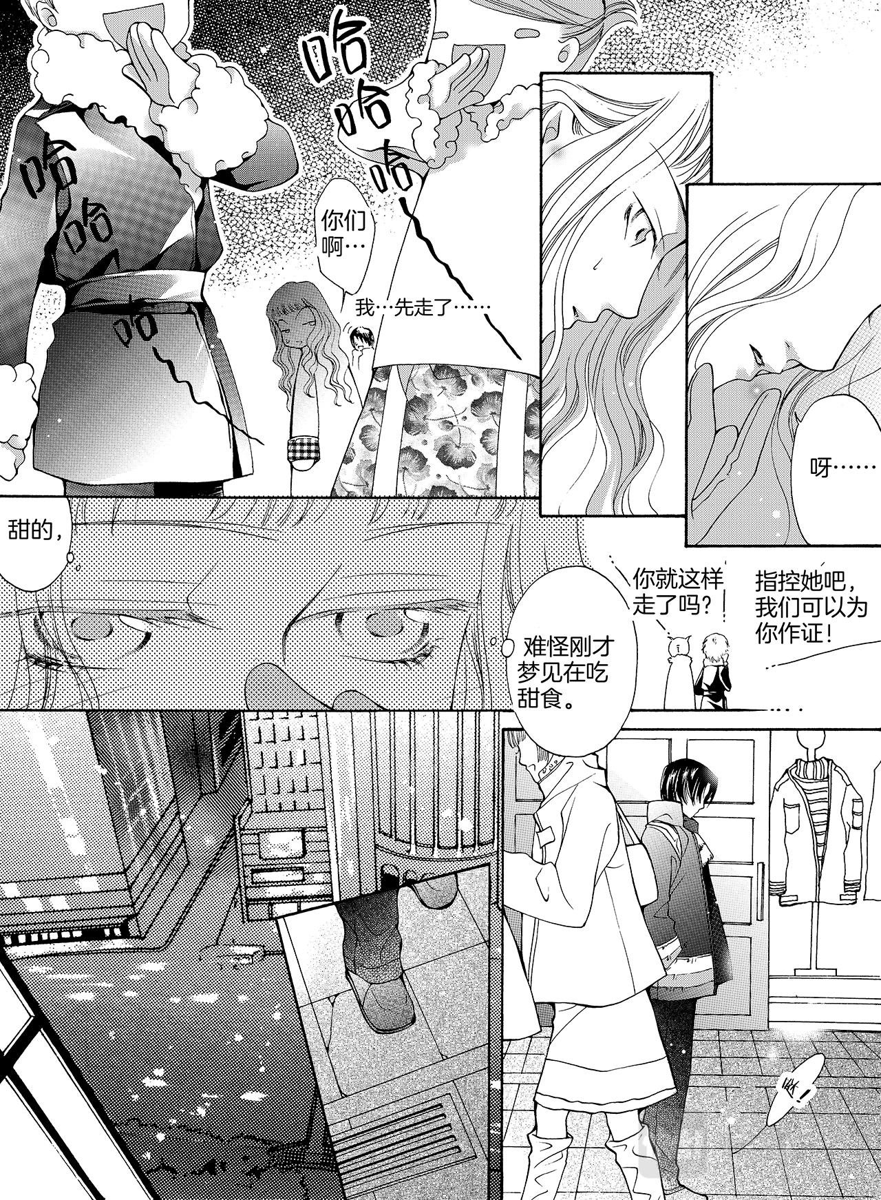 唇感少年