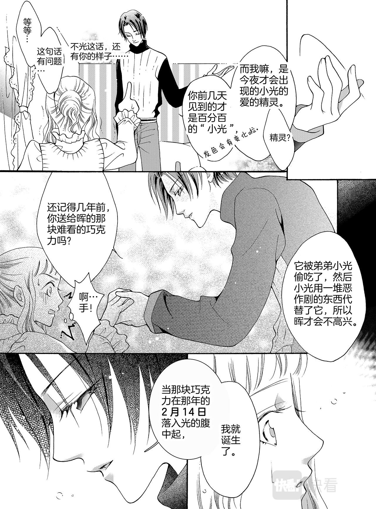 唇感少年