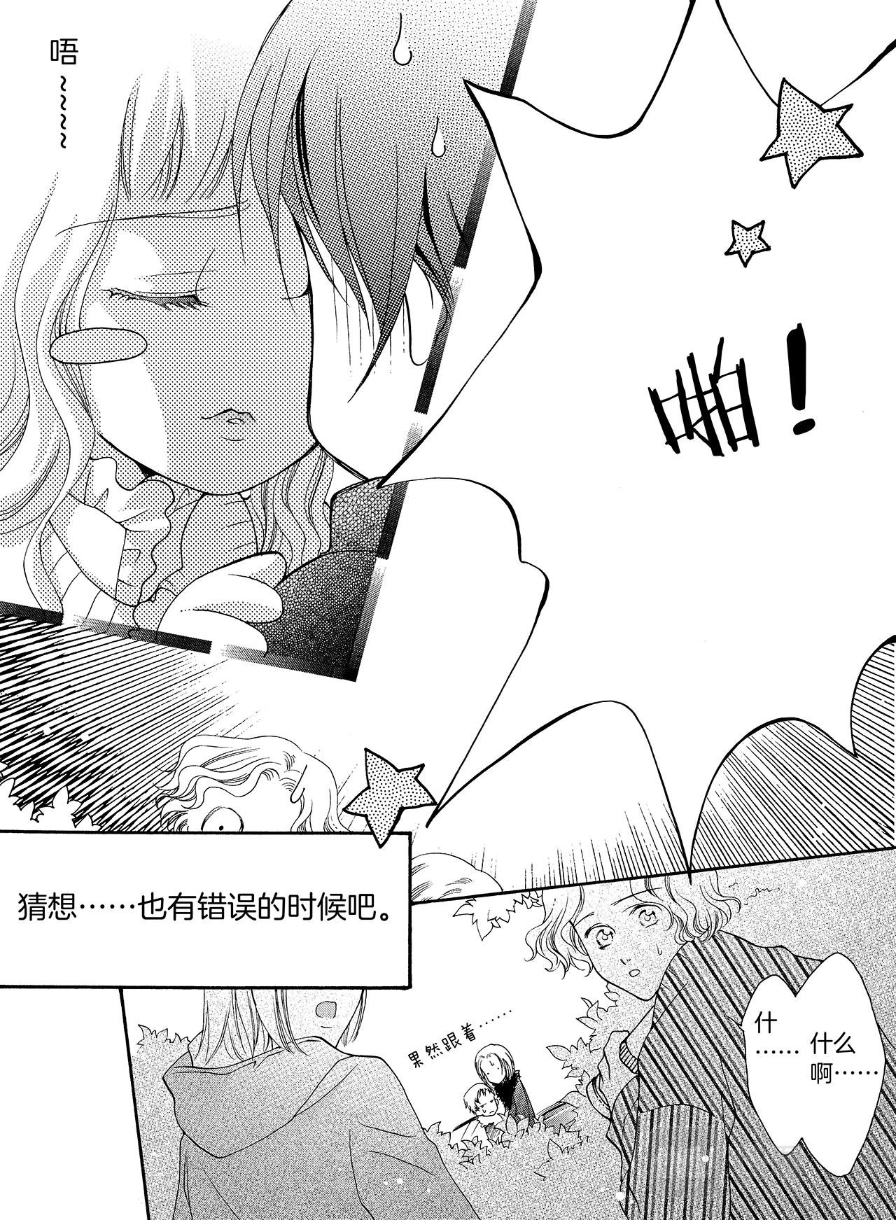 唇感少年