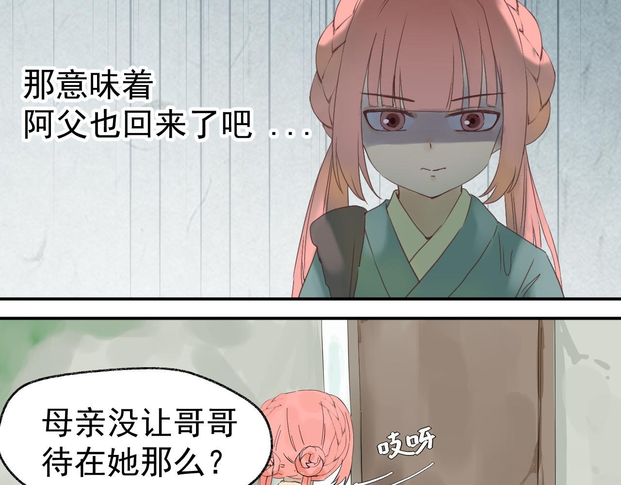 遥远的未来