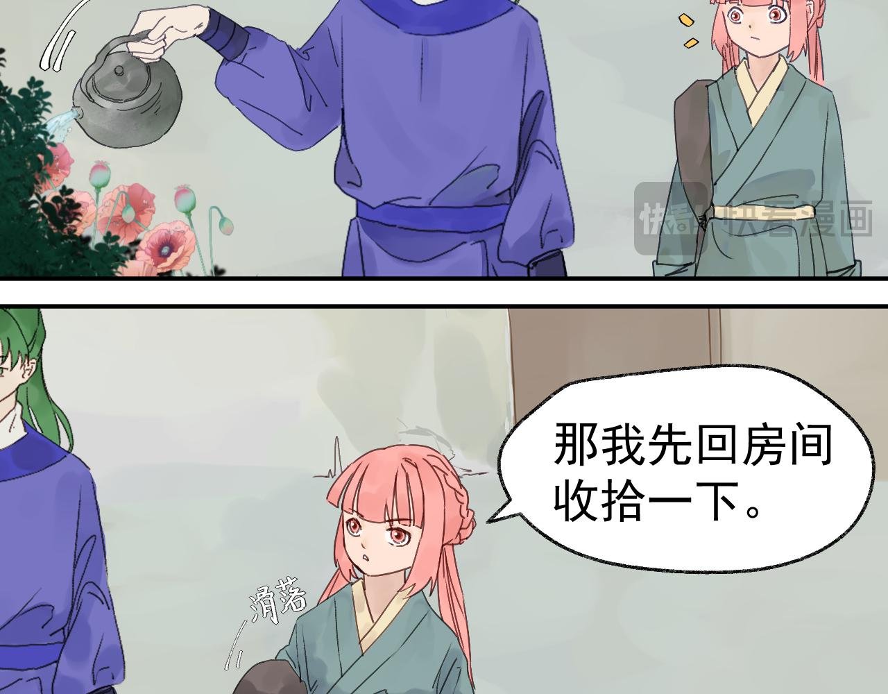 遥远的未来