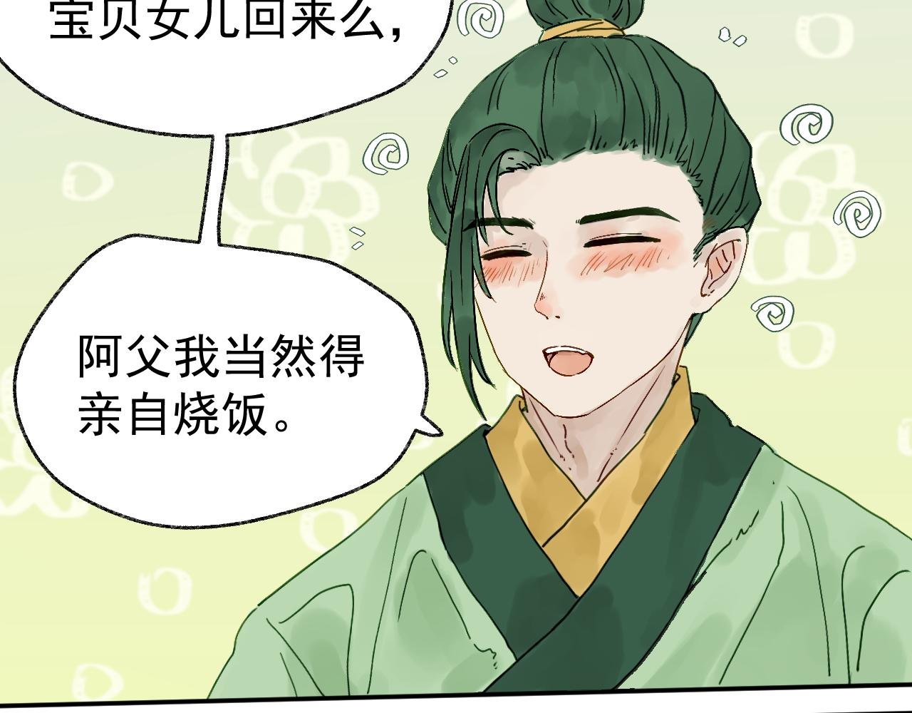 遥远的未来