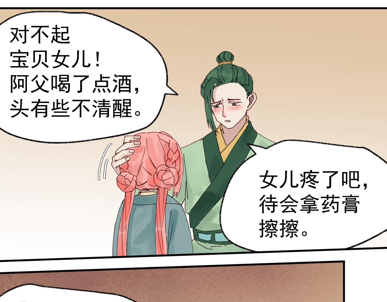 遥远的未来