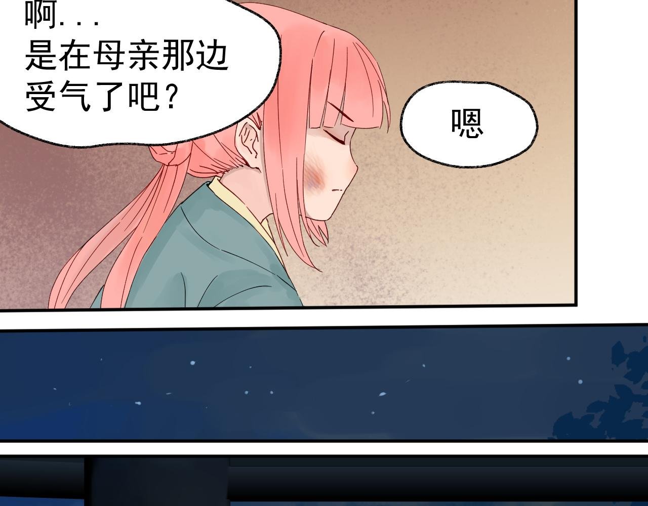 遥远的未来