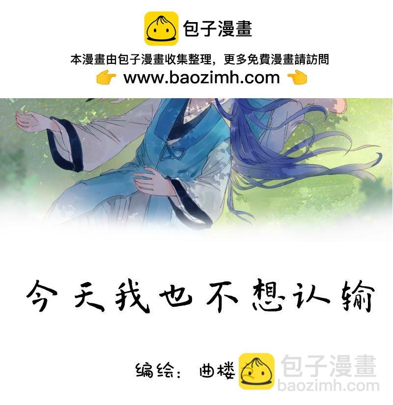 争夺战